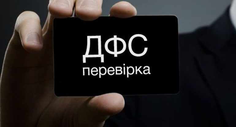У Раді зареєстрували проєкт про відновлення деяких видів податкових перевірок та інших податкових змін