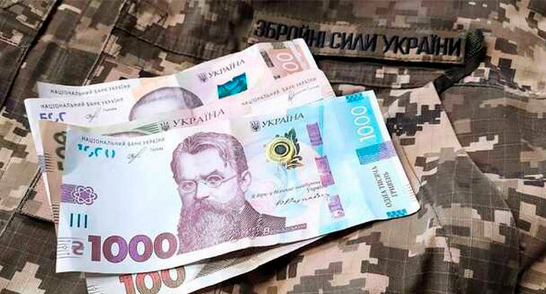 Правила виплати грошового забезпечення військовослужбовцям на період лікування
